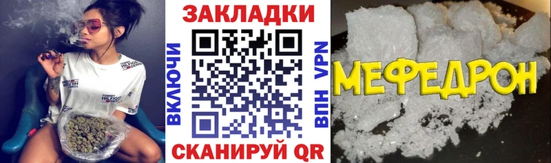 Наркота Нижний Новгород Псилоцибиновые грибы A-PVP ГАШ Меф мяу мяу COCAIN Марихуана