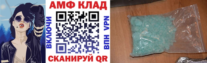 Amphetamine 97%  Нижний Новгород 