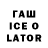 Дистиллят ТГК жижа Fayzullo Akramov