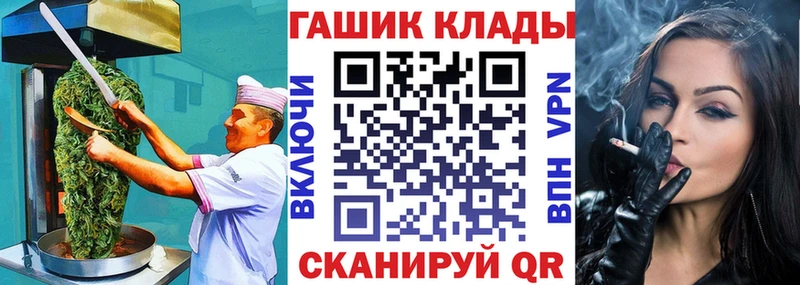 маркетплейс клад  Нижний Новгород  Печенье с ТГК конопля 