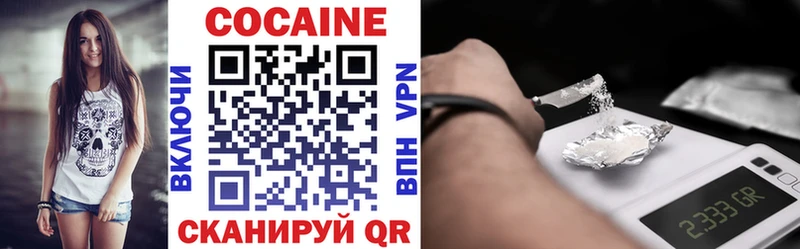 Кокаин 99%  mega ТОР  Нижний Новгород 