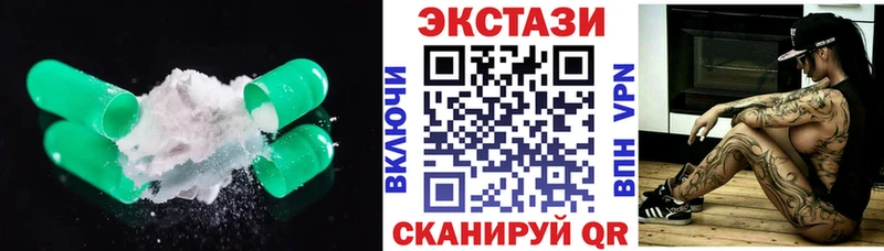 ЭКСТАЗИ 300 mg  Нижний Новгород 