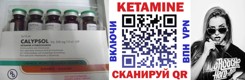 КЕТАМИН VHQ  как найти закладки  Нижний Новгород 