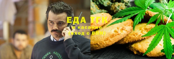 мефедрон мука Бронницы