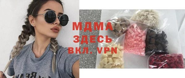 мефедрон мука Бронницы