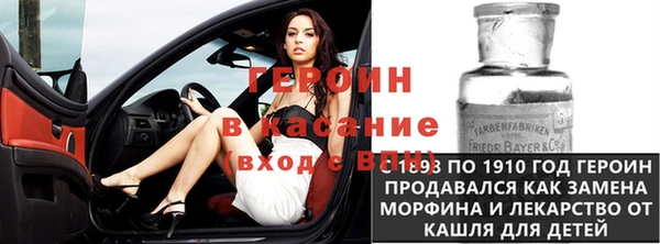 синтетический гашиш Бугульма