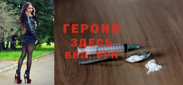 трава Бородино