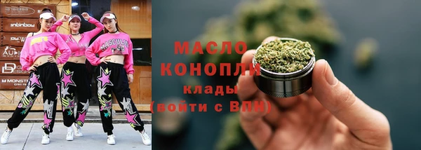 синтетический гашиш Бугульма