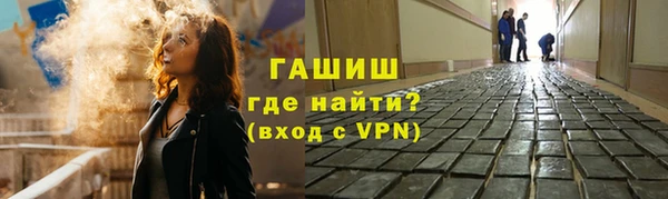 мефедрон мука Бронницы