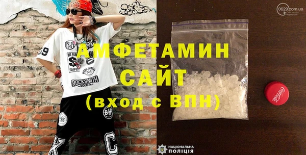 синтетический гашиш Бугульма