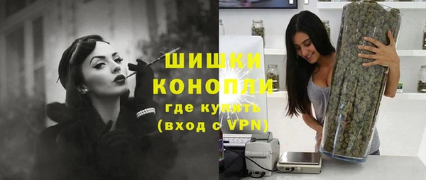 мефедрон мука Бронницы