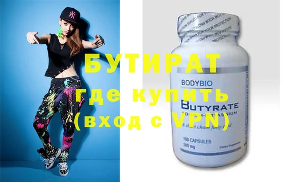 синтетический гашиш Бугульма