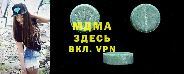 синтетический гашиш Бугульма