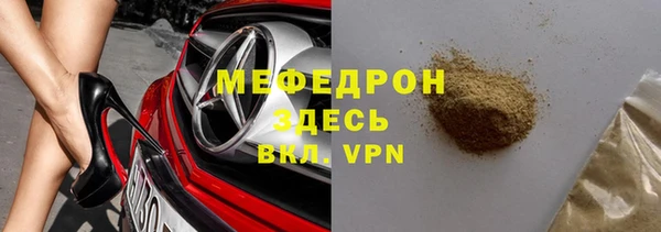 синтетический гашиш Бугульма