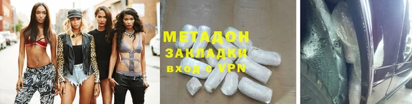 трава Бородино