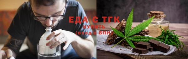 синтетический гашиш Бугульма