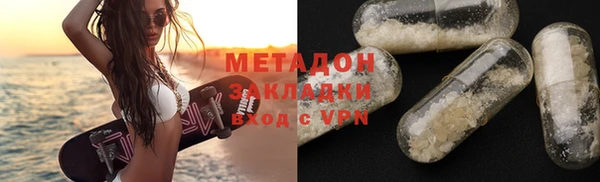 мефедрон мука Бронницы