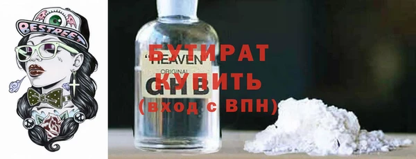 мефедрон мука Бронницы