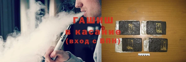 синтетический гашиш Бугульма