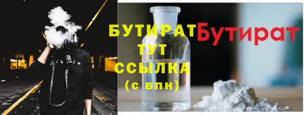 трава Бородино