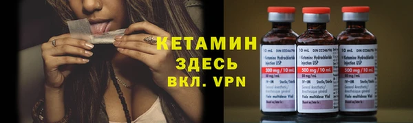 синтетический гашиш Бугульма