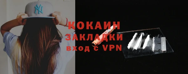 мефедрон мука Бронницы