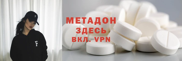 синтетический гашиш Бугульма