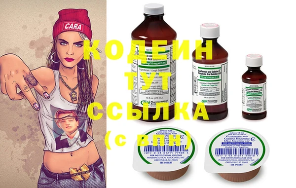 мефедрон мука Бронницы