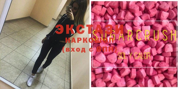 трава Бородино