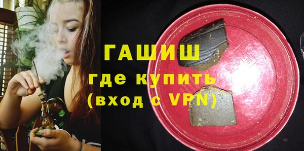 трава Бородино