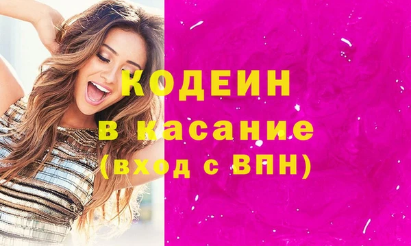 синтетический гашиш Бугульма