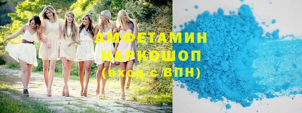 синтетический гашиш Бугульма