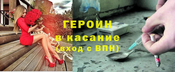 трава Бородино