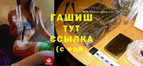 мефедрон мука Бронницы