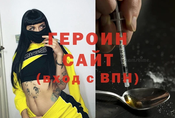 синтетический гашиш Бугульма