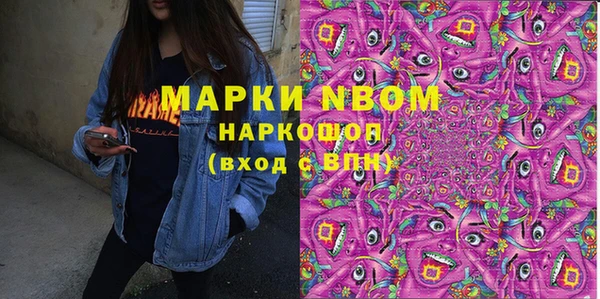 трава Бородино