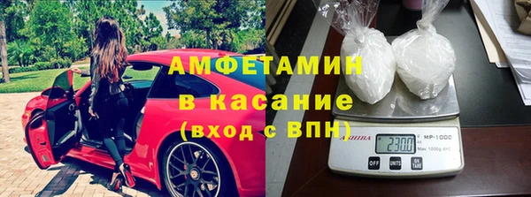 синтетический гашиш Бугульма