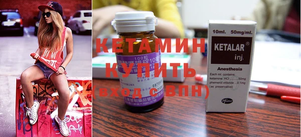 синтетический гашиш Бугульма