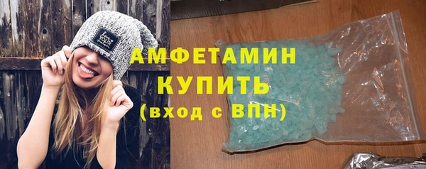 трава Бородино