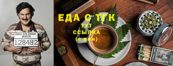 трава Бородино