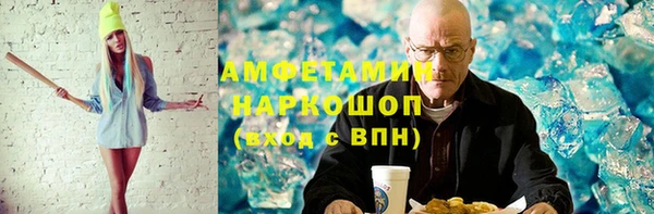 мефедрон мука Бронницы