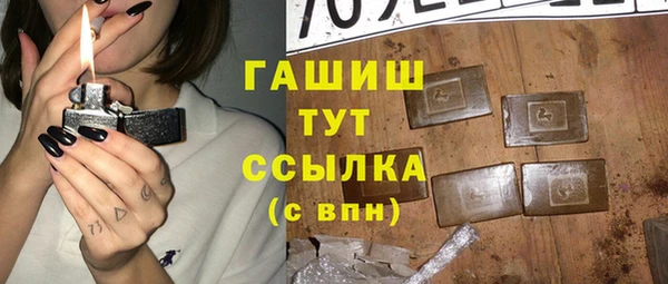 мефедрон мука Бронницы