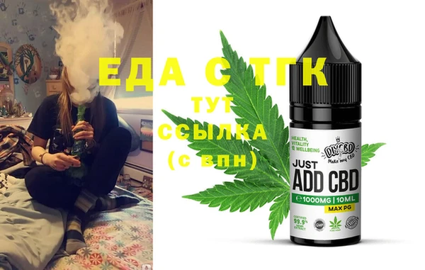 трава Бородино