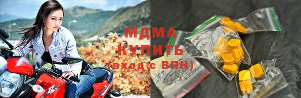 синтетический гашиш Бугульма