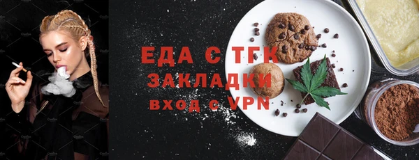 мефедрон мука Бронницы