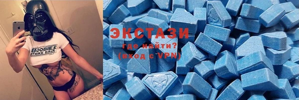 мефедрон мука Бронницы