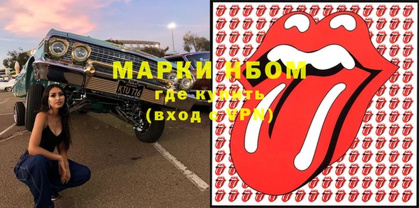синтетический гашиш Бугульма