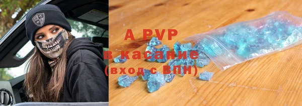 синтетический гашиш Бугульма