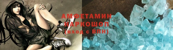 мефедрон мука Бронницы