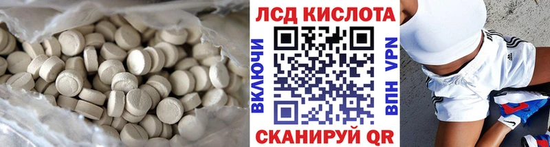 LSD-25 экстази кислота  Нижний Новгород 